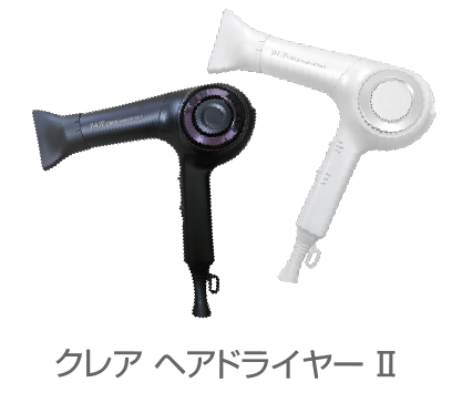 ピーアップ クレア ヘアー ドライヤー2