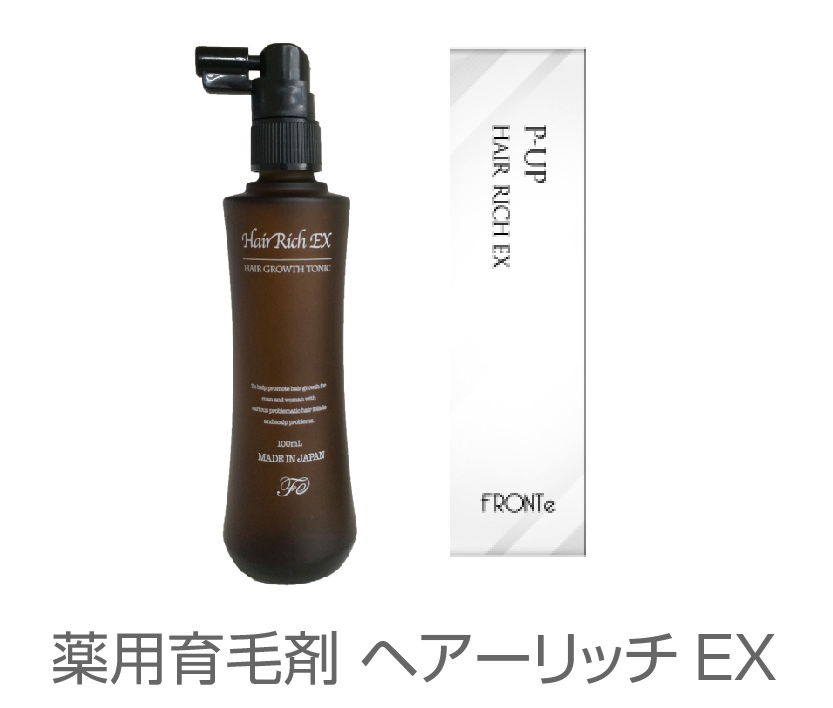 薬用育毛剤 ピーアップ ヘアーリッチEX