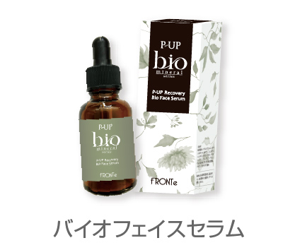 セラム 